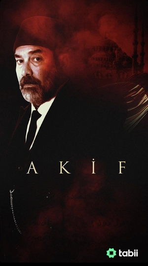 Акиф